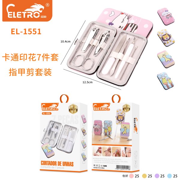 EL-1551