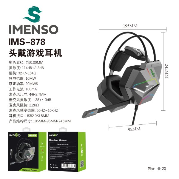 IMS-878