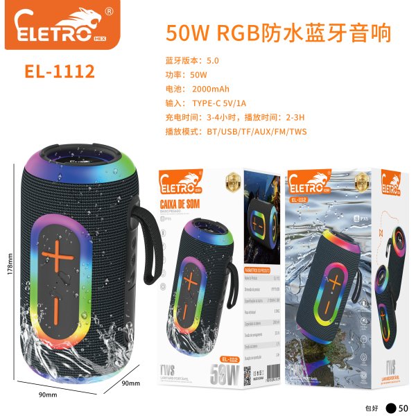 EL-1112