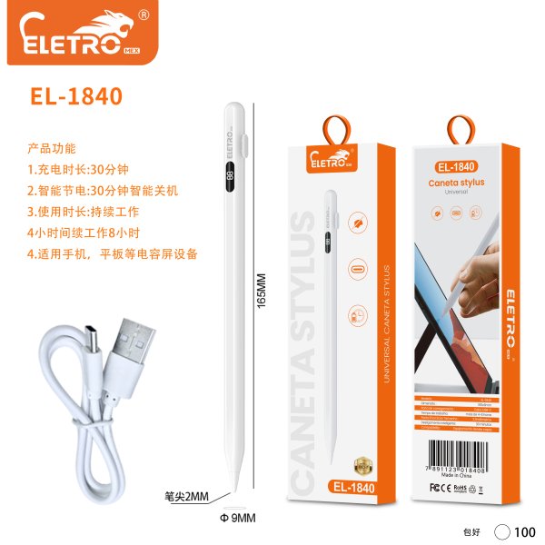 EL-1840