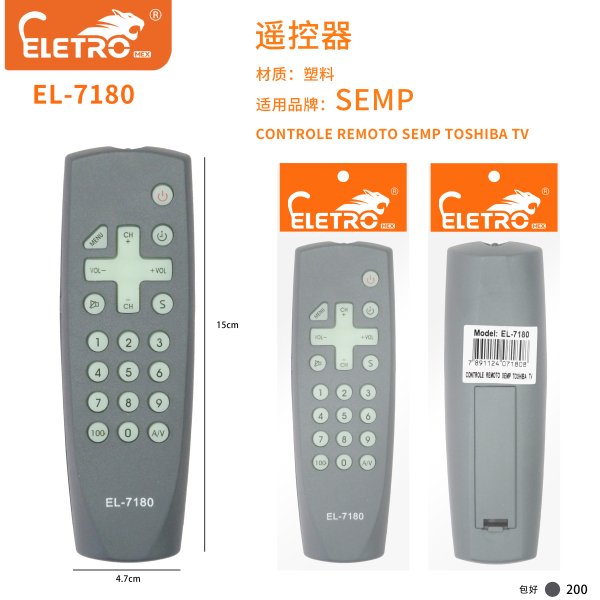 EL-7180