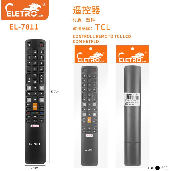 EL-7811