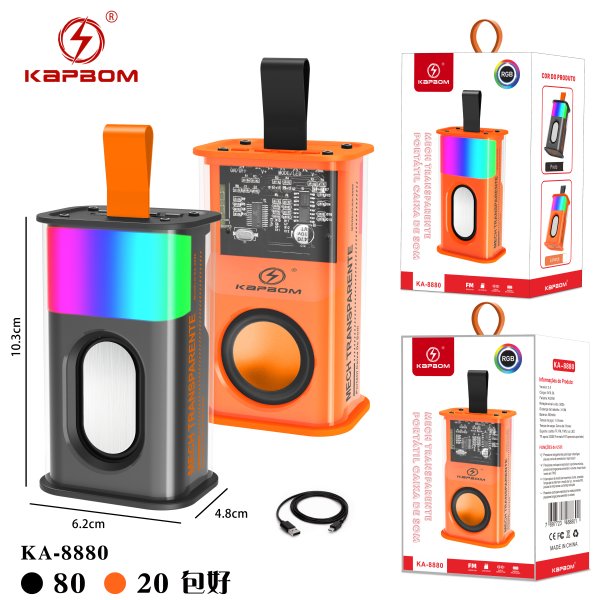 KA-8880