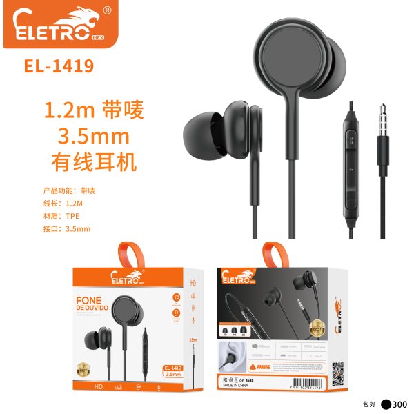 EL-1419