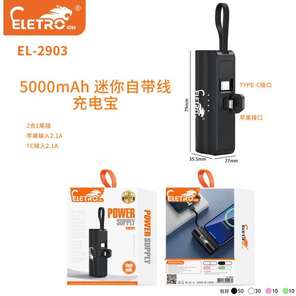 EL-2903
