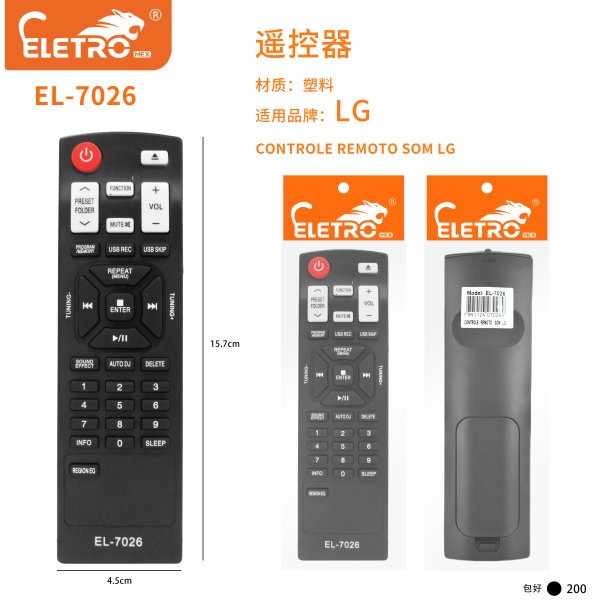 EL-7026