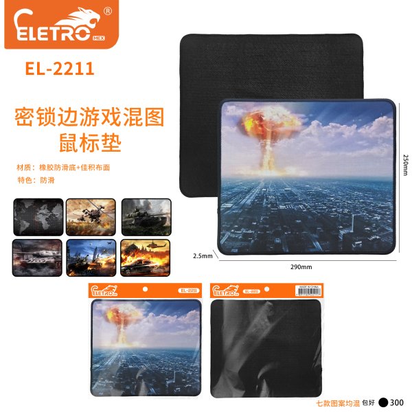 EL-2211