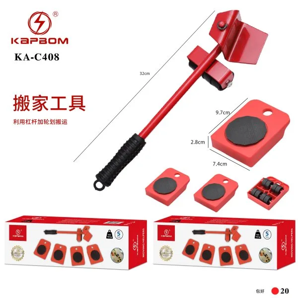 KA-C408