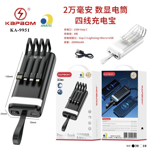 KA-9951