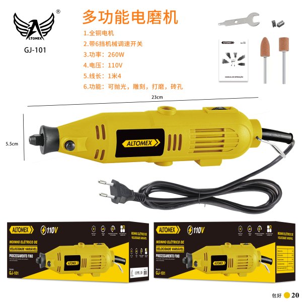 GJ-101