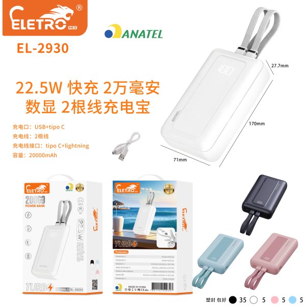 EL-2930