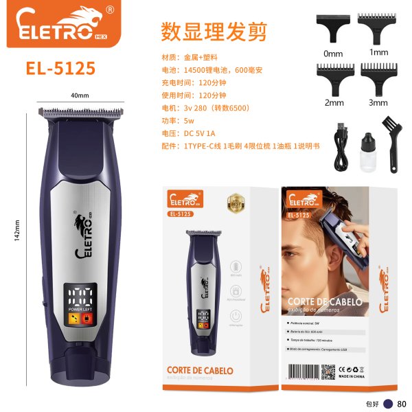 EL-5125