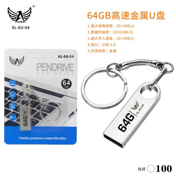 AL-6U-64