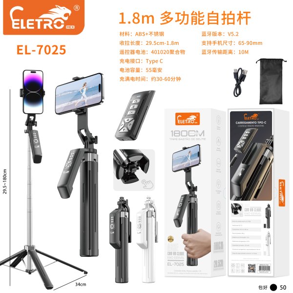 EL-7025