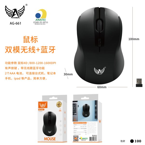 AG-661