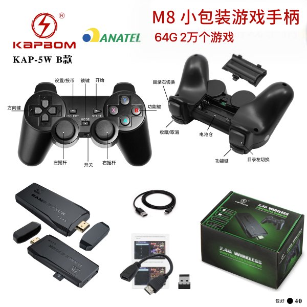 KAP-5W-B款(小包装）
