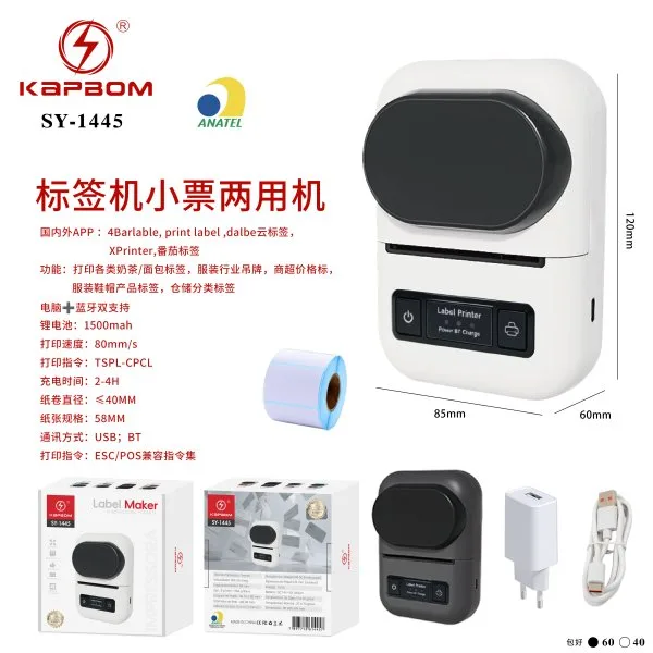SY-1445