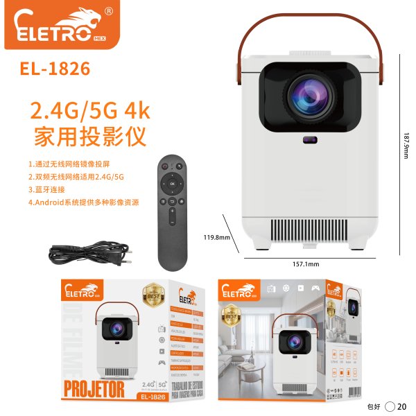 EL-1826