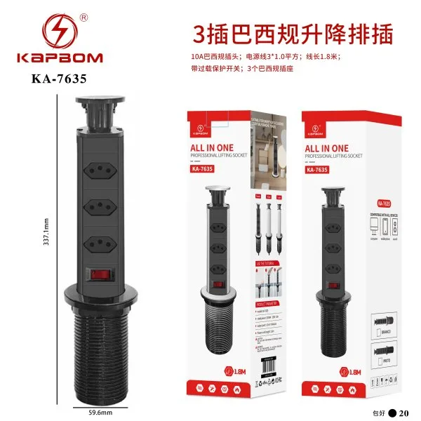 KA-7635