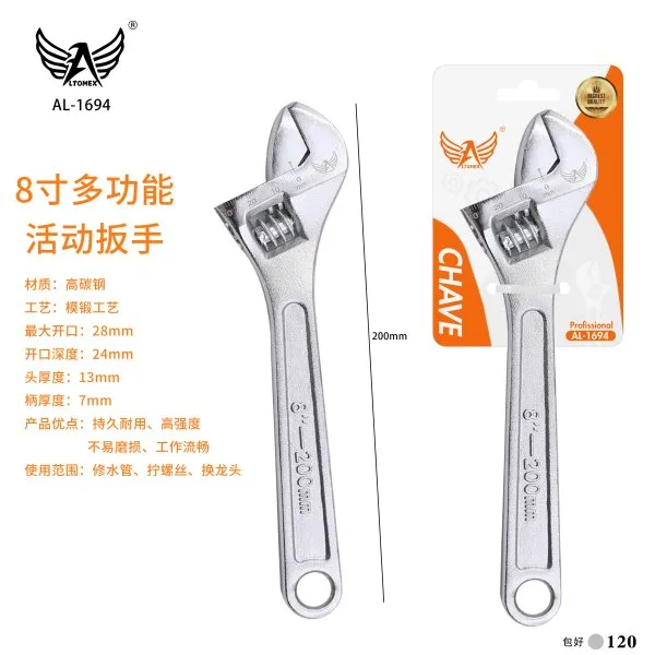 AL-1694 新