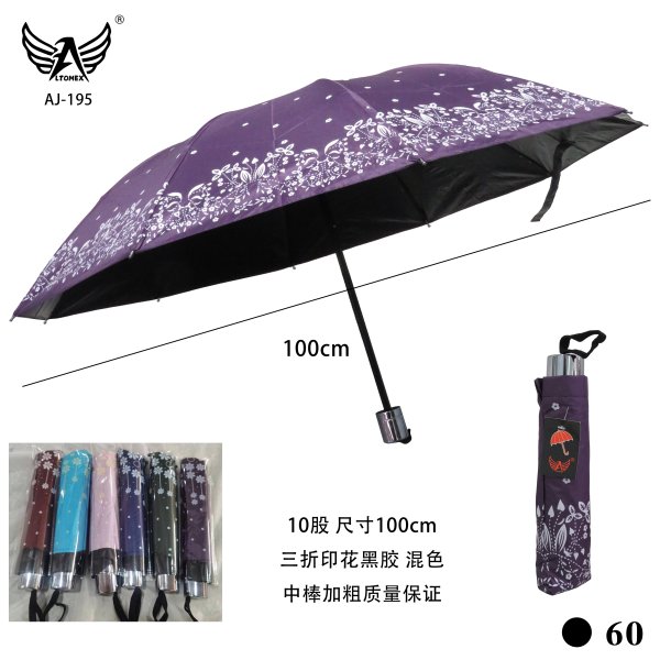 AJ-195