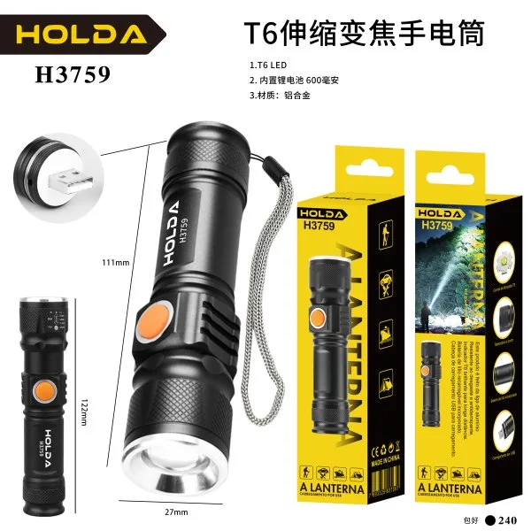 H3759