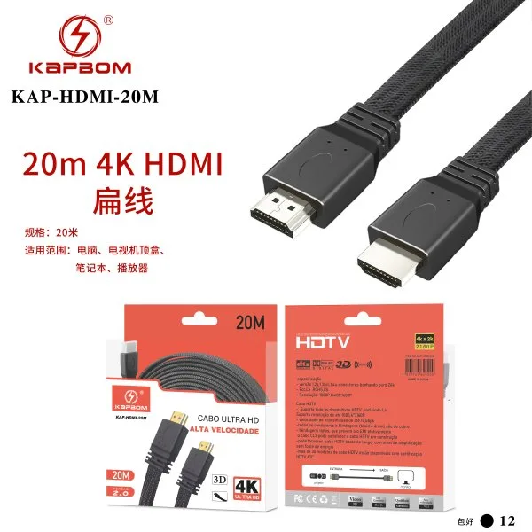 KAP-HDMI-20M