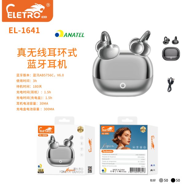 EL-1641