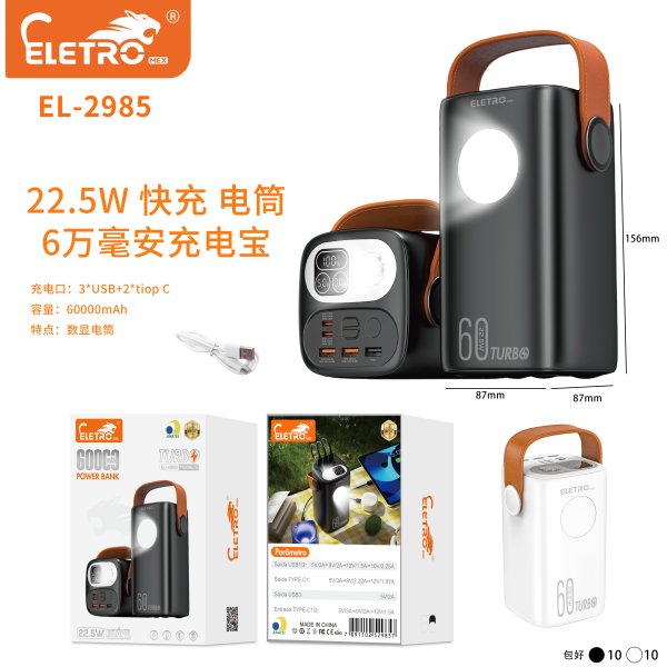 EL-2985