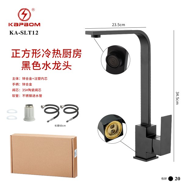 KA-SLT12