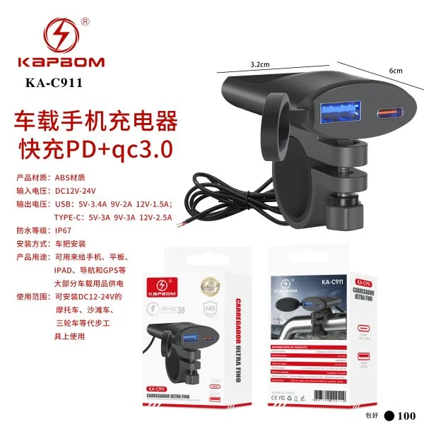 KA-C911 旧