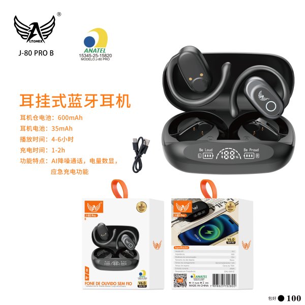 J-80-PRO-B