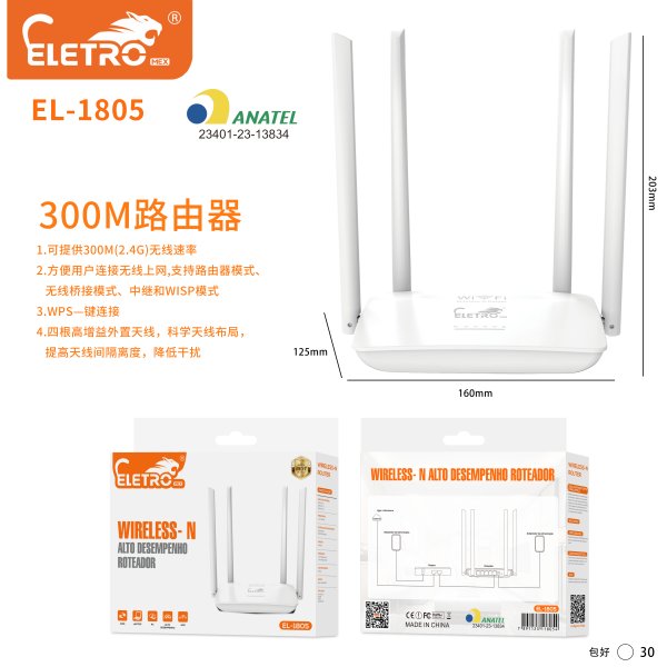 EL-1805