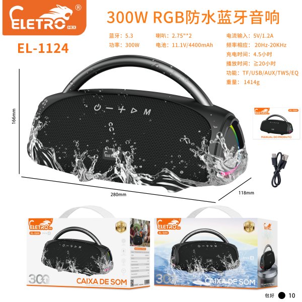 EL-1124