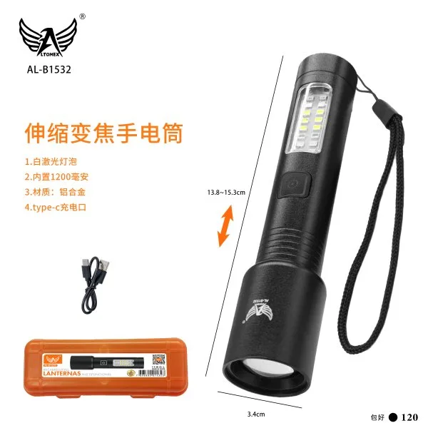 AL-B1532