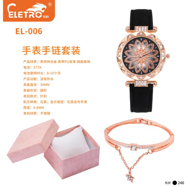 手表 Watches