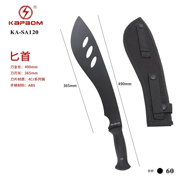 KA-SA120