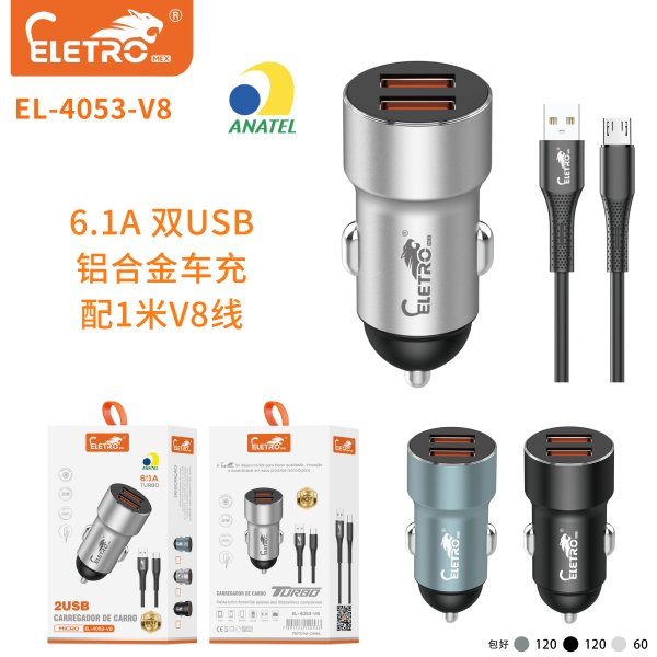 EL-4053-V8