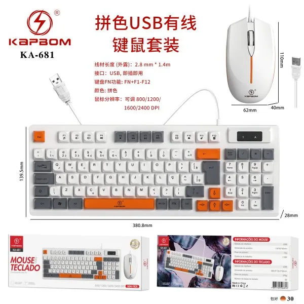 KA-681