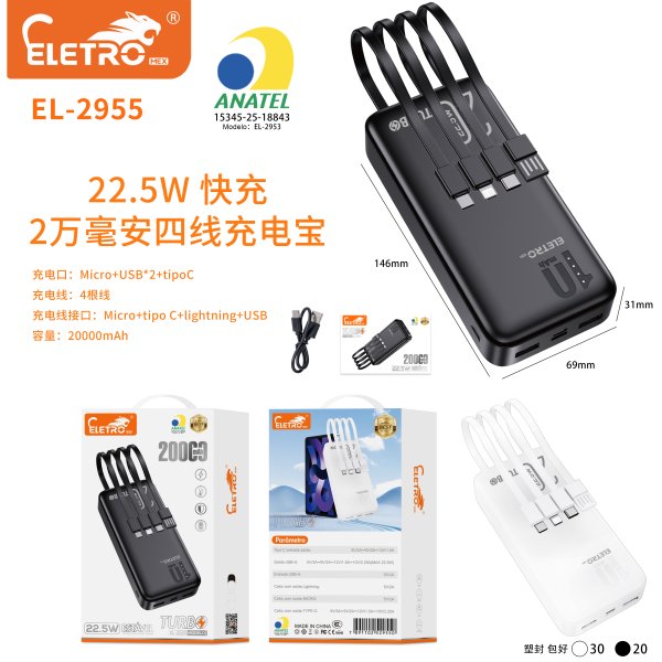 EL-2955