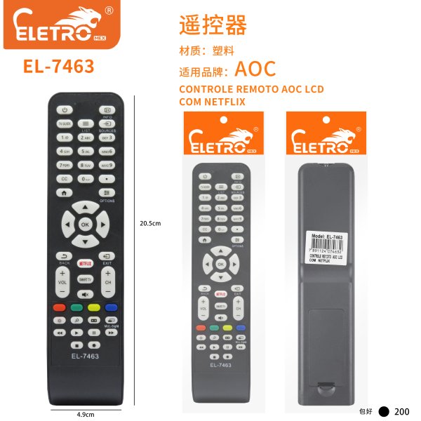 EL-7463