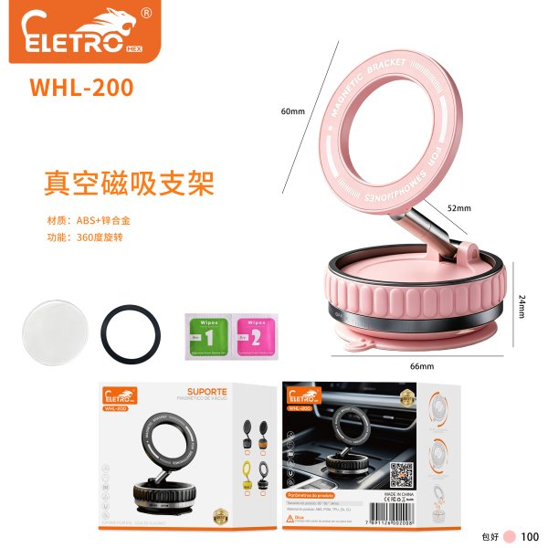 WHL-200-粉
