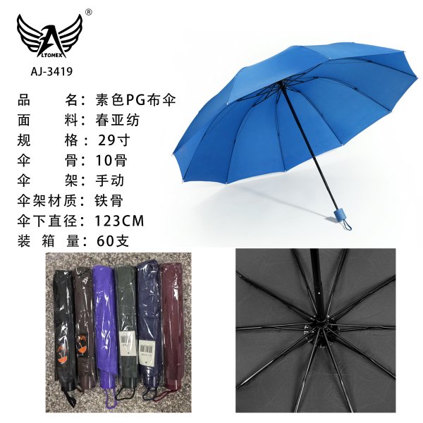 AJ-3419