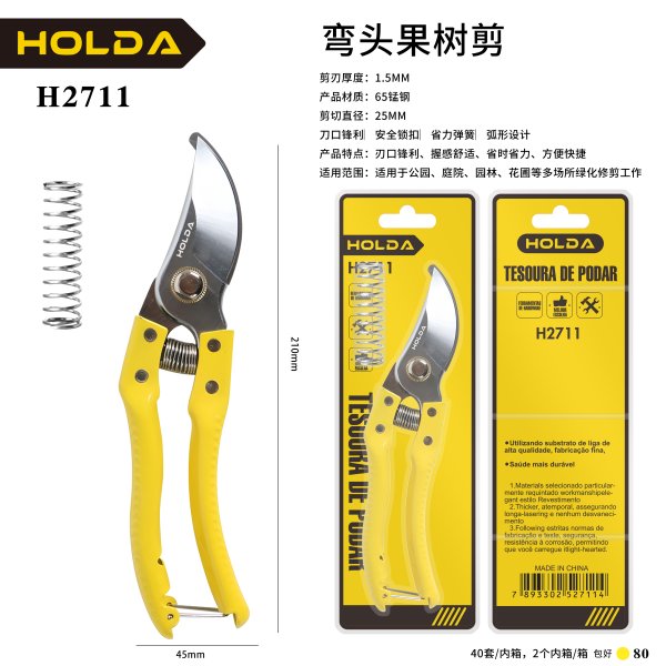 H2711