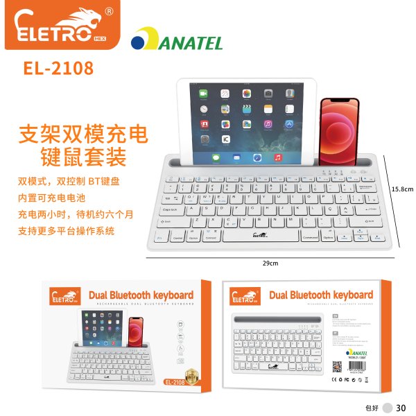 EL-2108
