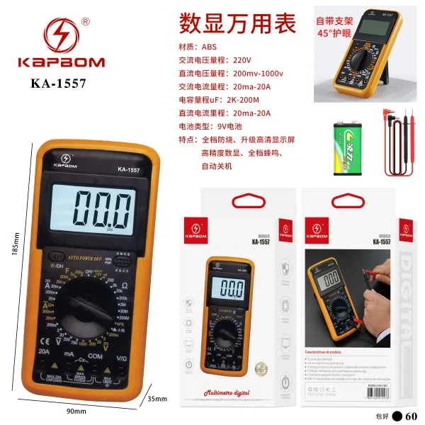 KA-1557