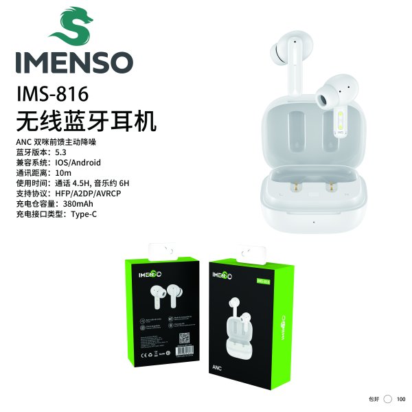 IMS-816