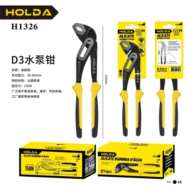 H1326
