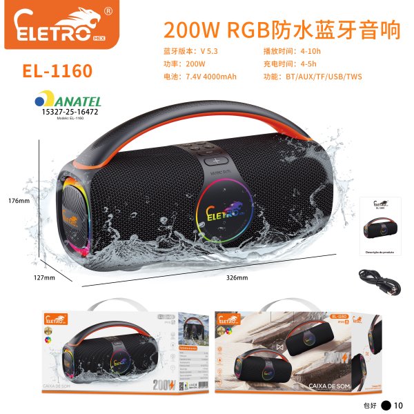 EL-1160
