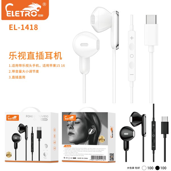 EL-1418